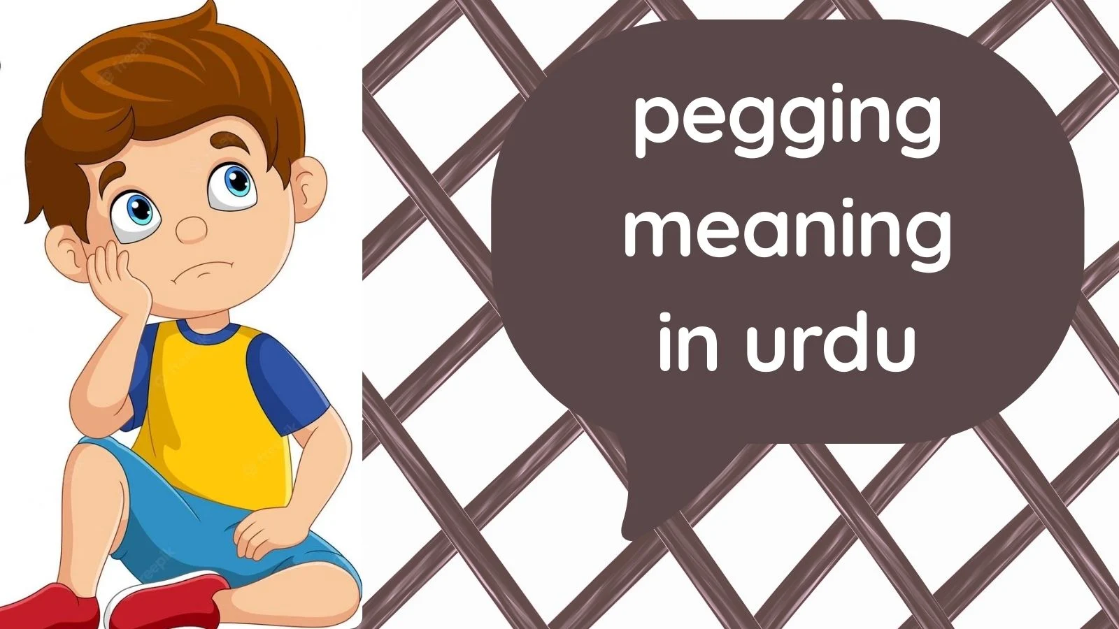 pegging meaning in urdu